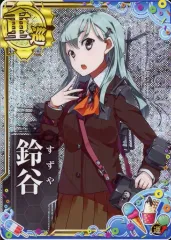 2026年最新】艦これアーケード 鈴谷 改 ホロ 中破の人気アイテム