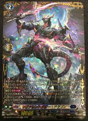 ヴァンガード 幻真獣機神 “月天巨星”アングボルド FFR - メルカリ
