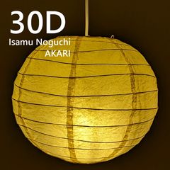 イサムノグチ AKARI 16A ペンダントライト リプロダクト - メルカリ