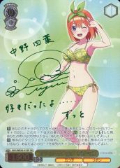 ラブカ エマヴェルデ sec サイン 虹ヶ咲 カードゲーム エマ - メルカリ