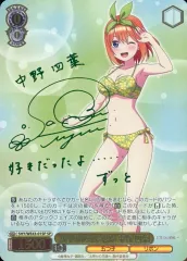 SP 割り切れない想い 中野 四葉(サイン入り) PSA10 2026年最新】割り切れない想い 中野 四葉の人気アイテム - メルカリ
