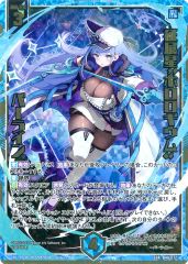 Z/X ゼクス 戦乗機司令官 アン・ナスラーン ガチャSR2枚セット - メルカリ