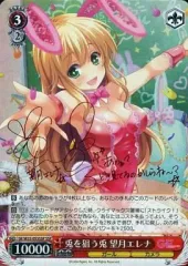 2026年最新】ガルフレ ヴァイスの人気アイテム - メルカリ