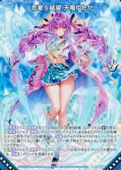 2026年最新】天竜ゆたかの人気アイテム - メルカリ
