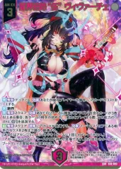 2026年最新】ヴィヴァーチェ ゼクスの人気アイテム - メルカリ