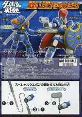 【中古】プラモデル LBXスペシャルウエポンパーツ 「ダンボール戦機」 スペシャルウエポンキャンペーン品