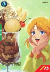 【中古】ガンダム アーセナルベース PR-408[PR]：プルツー