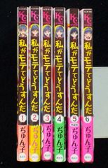 光のパンジー 1-6巻 - メルカリ