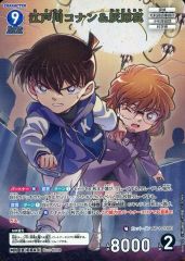 名探偵コナンカードゲーム 江戸川コナン&灰原哀 MR - メルカリ