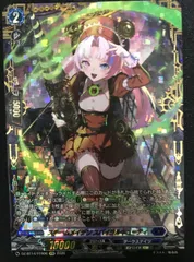 ヴァンガード　スチームメイデン スパイラルキューティ　FFR　 赫月ノ使者