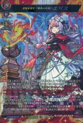 ヴァンガード プロモ 忍妖 カワコボーシ 2枚 ホイル PR - メルカリ