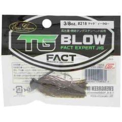 エバーグリーン TGブロー 3/8oz - メルカリ