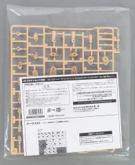 【中古】プラモデル [単品] 素足パーツ 「フレームアームズ・ガール スティレット Swimsuit ブルーインパルスカラー Ver.」 コトブキヤショップ限定特典 [TD283]
