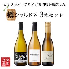 カリフォルニアワイン】ドメーヌ・カリー カベルネ・ソーヴィニヨン