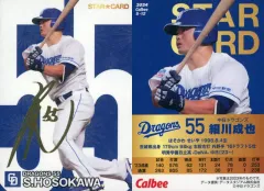 【中古】スポーツ S-12[スターカード]：細川 成也（金箔押しサイン入り)