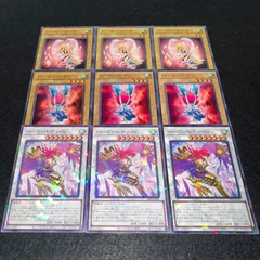 2026年最新】遊戯王 パラレル ハーピィ・ガールの人気アイテム - メルカリ