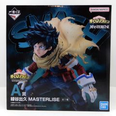 BANDAI SPIRITS 이치 반 쿠지 나의 히어로 아카데미아 Let you down A상 미도리야 출구 MASTERLISE