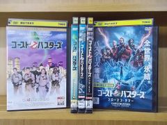 DVD 고스트 버스터즈 + 2 + 2016년판 + 애프터 라이프 + 냉동·서머 합계 5개set *케이스 없음 발송 렌탈 떨어짐 ZCC471