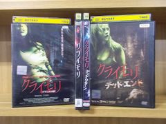 セル版＞ デッドコースター＜2枚組＞と クライモリ DVDセット - メルカリ