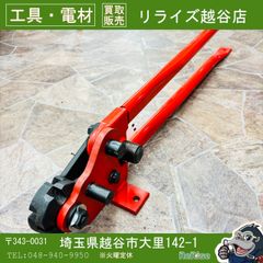 鉄筋カットベンダー DB13r 【】rr【越谷店】 RC13BR アップ式鉄筋 