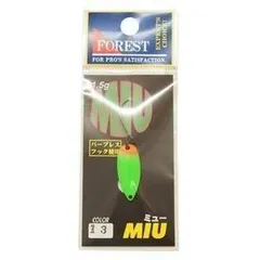 FOREST フォレスト MIU(ミュー) 1.5g No13 緑虫のサムネイル