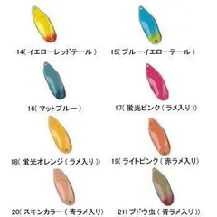 FOREST フォレスト MIU(ミュー) 1.5g No19 ライトピンク(赤ラメ入り)のサムネイル