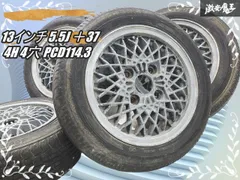 2026年最新】114.3 4穴 13インチの人気アイテム - メルカリ