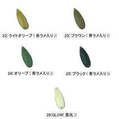 FOREST フォレスト MIU(ミュー) 1.5g No24 オリーブ(青ラメ入り)のサムネイル
