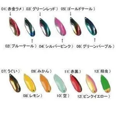 FOREST フォレスト MIU(ミュー) 3.5g No02 ブルーテールのサムネイル