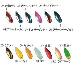 FOREST フォレスト MIU(ミュー) 3.5g No03 グリーンレッドのサムネイル