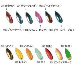 FOREST フォレスト MIU(ミュー) 3.5g No05 ゴールドテールのサムネイル