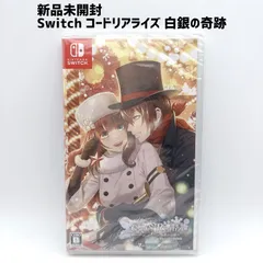 2026年最新】Code: Realize 〜白銀の奇跡〜の人気アイテム - メルカリ