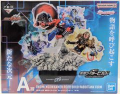 BANDAI SPIRITS 이치 반 쿠지 가면 라이더 빌드 Building a New World A상 가면 라이더 빌드 래빗 탱크 폼 ONDIMENSION