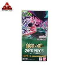 2026年最新】ワンピースカードゲーム box シュリンクの人気アイテム