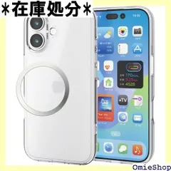 エレコム iPhone 17 ケース カバー クリア 耐衝撃 衝撃なじむ ハイブリッド ポリカーボネート 指紋がつきにくい ストラップホール付き 4つ角エアークッション メタルステッカー付属 シルキークリア PM-A25AHVCKMCR 2639のサムネイル