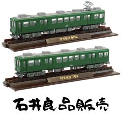 鉄道コレクション 鉄コレ 東京急行電鉄 東急 3600系 2両セット - メルカリ