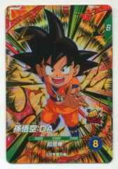 ドラゴンボールスーパーダイバーズ (SDV1)1弾 孫悟空:DA(GDR) 67のサムネイル