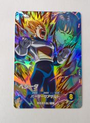 SDV2-050 ベジータ ドラゴンボールスーパーダイバーズ - メルカリ