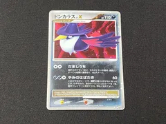 PC　ポケモンカード　ドンカラス　LV.X　キラ仕様　DP4　※商品説明文確認のサムネイル