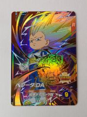 ドラゴンボールスーパーダイバーズ神龍 エキストラレア孫悟空 DA EX1