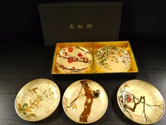 2026年最新】三越 小皿の人気アイテム - メルカリ