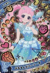 タカラトミー ひみつのアイプリ 1だん ぷるるんゼリーソーダ[ひまり](星4) AP1-009