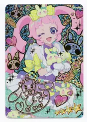 タカラトミー ひみつのアイプリ 1だん キューティーラビット[ひまり](星4サイン有) AP1-004