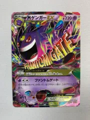 2026年最新】MゲンガーEXファントムゲームの人気アイテム - メルカリ