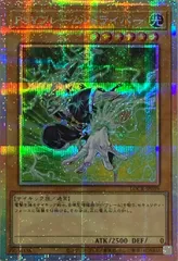 PSYフレーム・ドライバー【LOCR-JP039 PSE】 遊戯王OCG