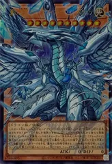 2026年最新】蒼の深淵 ディープアイズ・ホワイト・ドラゴン LOCR-JP002