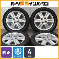 165/55R14 14x5j+42 pcd100 4穴 4本 デイトナ - メルカリ