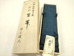 国宝 本阿弥切本 古今和歌集 限定800部 小松茂美 講談社 巻物 日本名筆選 国宝 本阿弥切本 古今和歌集 限定800部 小松茂美 講談社 巻物 日本名筆