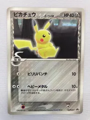 2026年最新】ピカチュウ デルタ種 バトルロードの人気アイテム - メルカリ