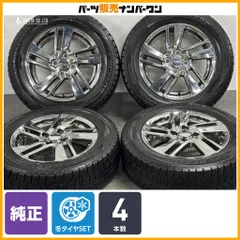 2026年最新】日産純正アルミホイールスタッドレスタイヤセットの人気 
